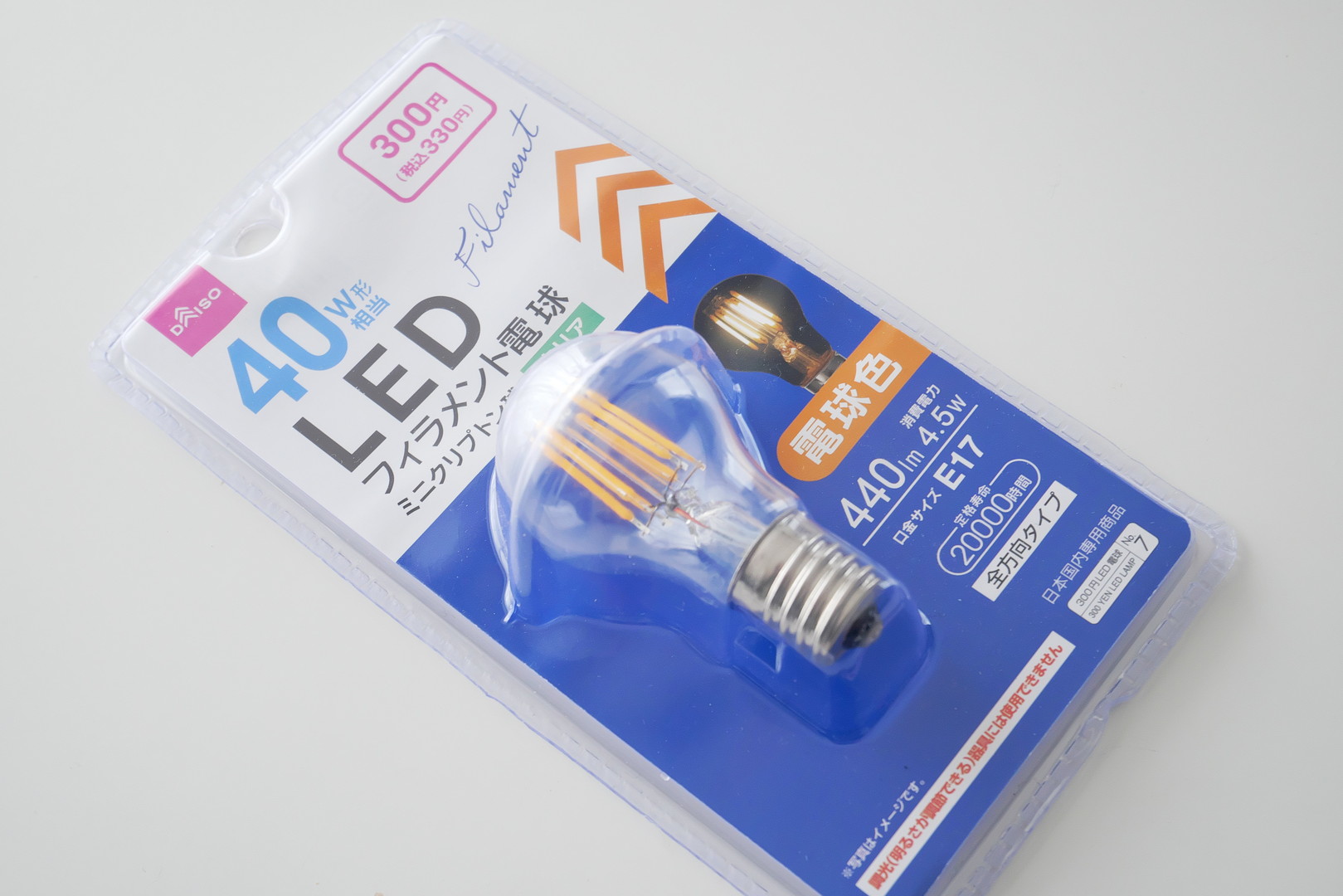ダイソーのミニクリプトン形LED電球は中華製のトウモロコシより明るいのでおすすめ