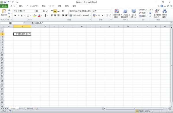 Excelで2019/5/1が平成になる