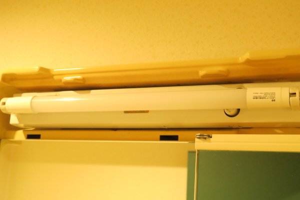ダイソーの直管LEDのランプ15W形を洗面所の照明に取り付ける